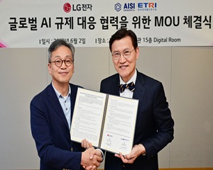 LG전자, AI안전연구소와 ‘글로벌 AI 규제 대응' 협력을 위한 업무협약 체결